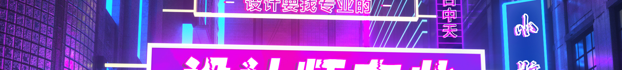 小脑斧设计